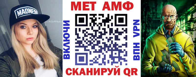 Амфетамин Розовый Вязьма