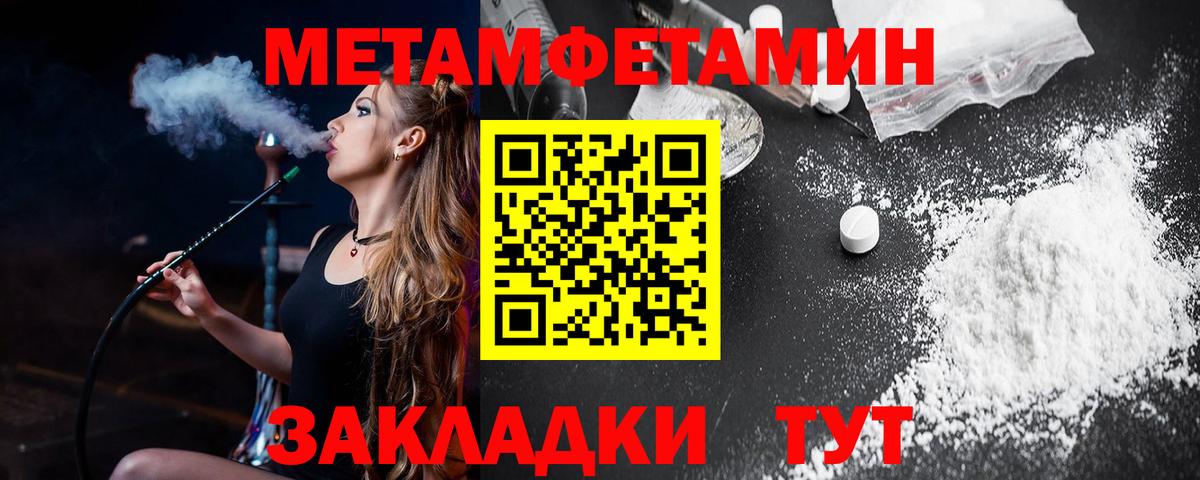 Амфетамин Premium  Амфетамин  АМФЕТАМИН  Вход с VPN  Вязьма 