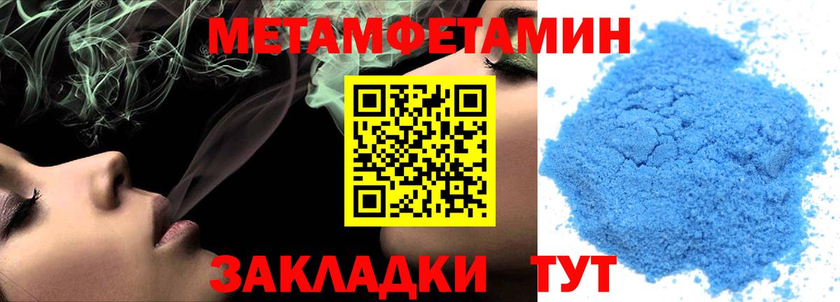 Амфетамин Розовый Вязьма