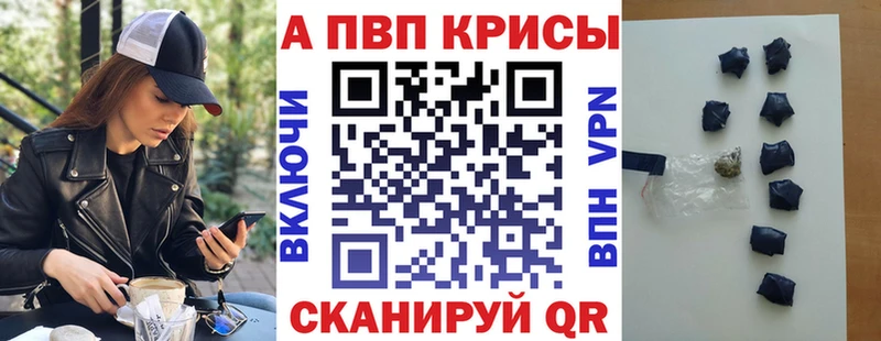 А ПВП крисы CK  Вязьма 