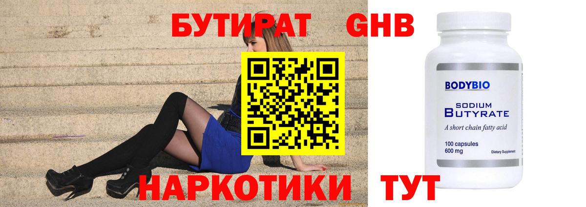 МАРИХУАНА Вязьма