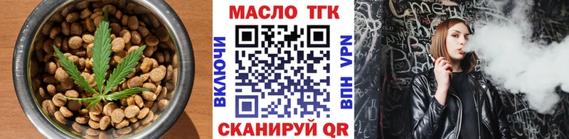 Canna-Cookies марихуана  где найти наркотики  Вязьма 
