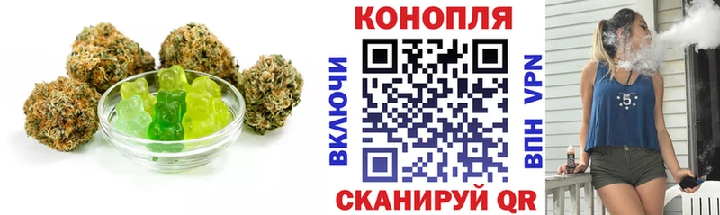 Canna-Cookies марихуана Вязьма