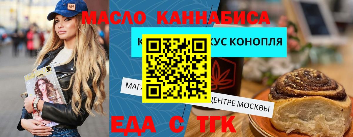 Конопля  Вязьма  COCAIN  A PVP СК   ГАШ  Конопля  Меф кристаллы 