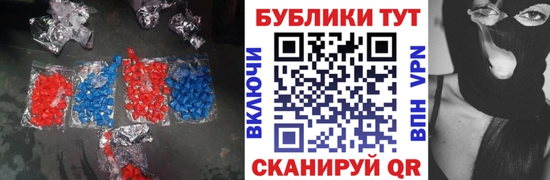 ЭКСТАЗИ 280мг  как найти наркотики  Вязьма 