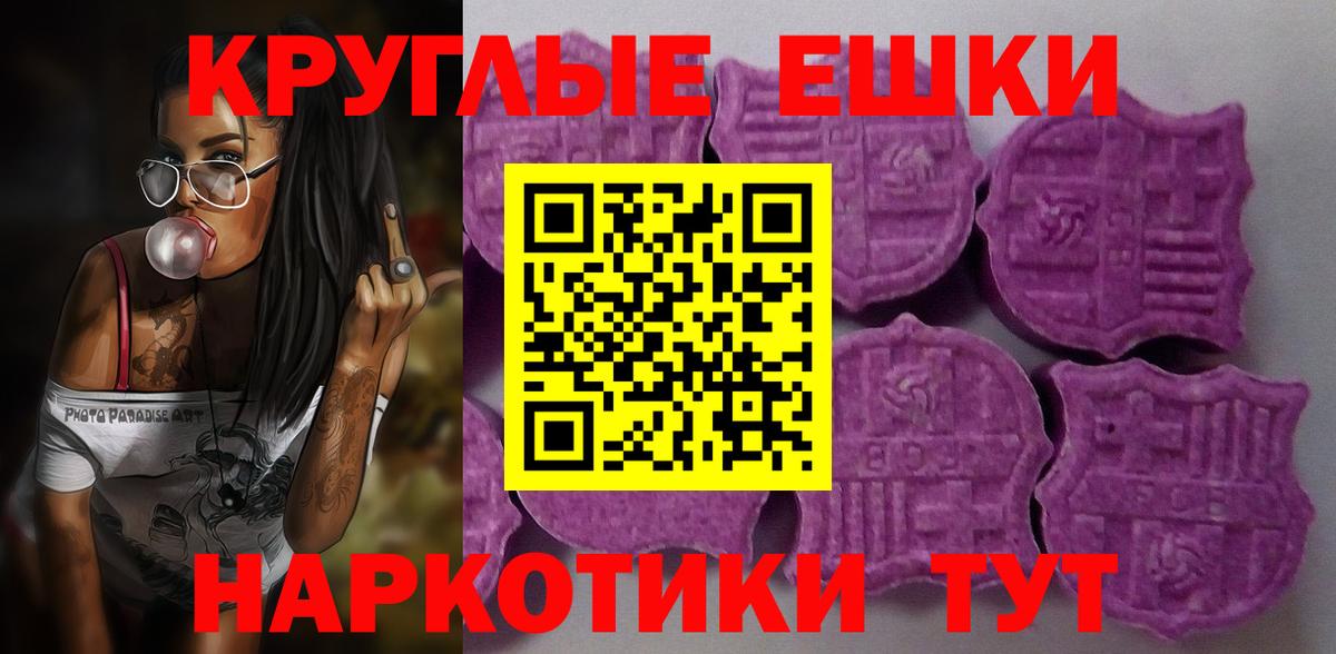 Вязьма  Ecstasy  Вход с VPN  ЭКСТАЗИ MDMA  Ecstasy Cube 