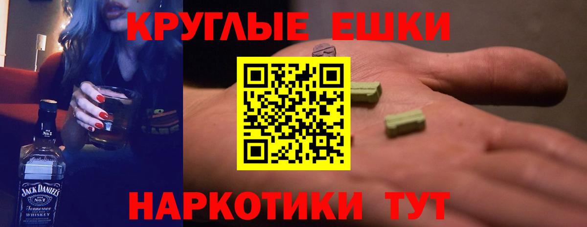 Каннабис  Лсд 25  Вязьма  Вход с VPN  МЕФ кристаллы 