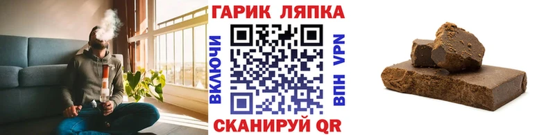 Гашиш 40% ТГК  где можно купить наркотик  дарк нет какой сайт  Вязьма 