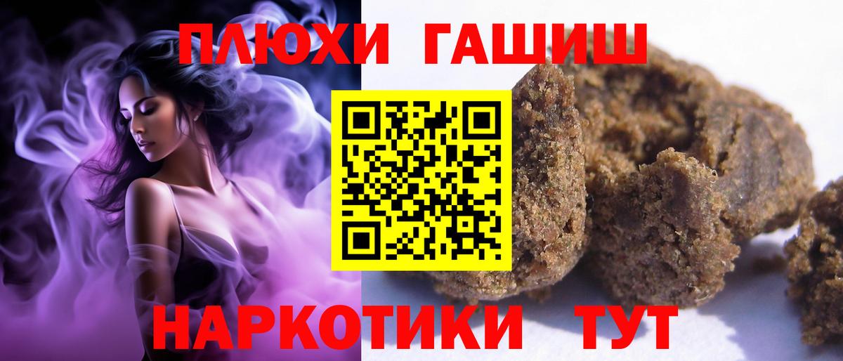 Вязьма  ГАШ хэш  Вход с VPN 