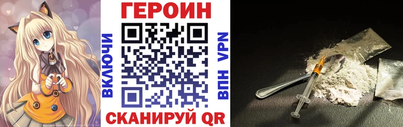 ГЕРОИН Афган  МЕГА вход  Вязьма  купить  