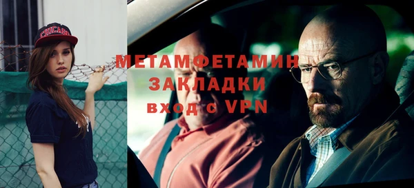 соль курить ск Покров