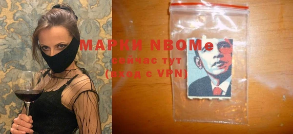 винт Покровск