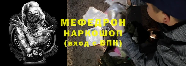 соль курить ск Покров