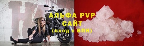 винт Покровск
