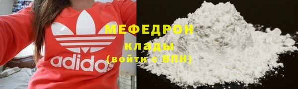 соль курить ск Покров