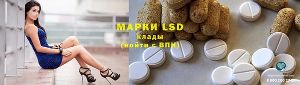 ПСИЛОЦИБИНОВЫЕ ГРИБЫ Покачи