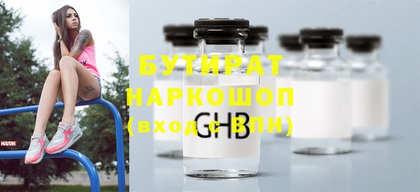 соль курить ск Покров