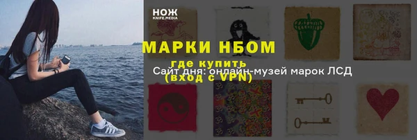 соль курить ск Покров