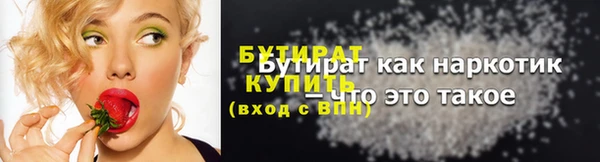 соль курить ск Покров