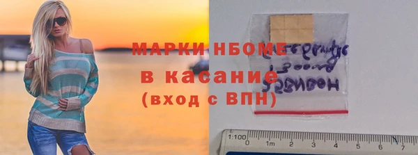 метамфетамин Видное