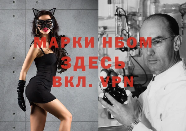 винт Покровск