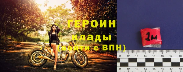 соль курить ск Покров