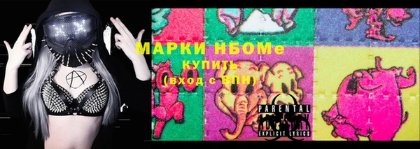 соль курить ск Покров