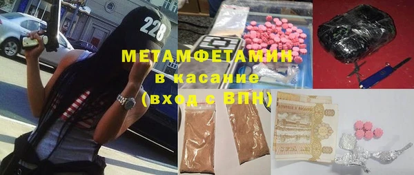 ПСИЛОЦИБИНОВЫЕ ГРИБЫ Покачи