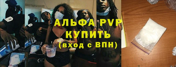 соль курить ск Покров