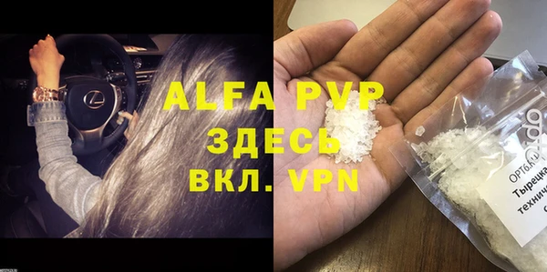 винт Покровск