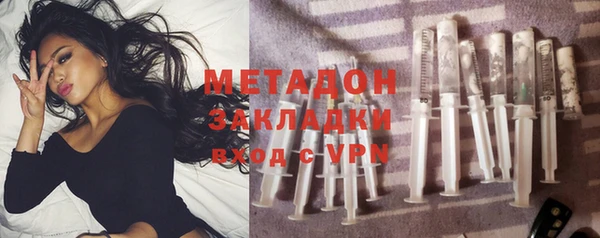 марки nbome Ветлуга