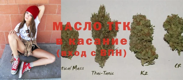 MESCALINE Горняк