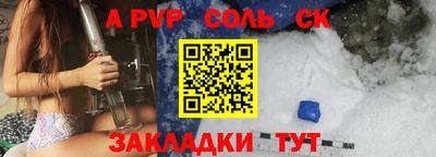 каннабис Балаково