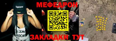каннабис Балаково