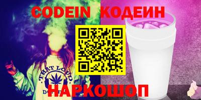 героин Балахна