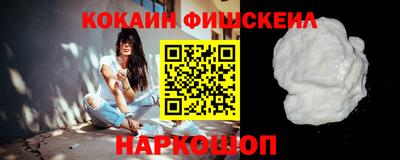 каннабис Балаково