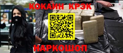 гашиш Балаково