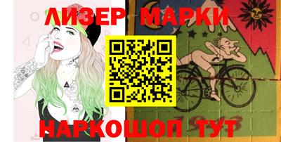 марихуана Балахна
