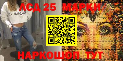 каннабис Балаково