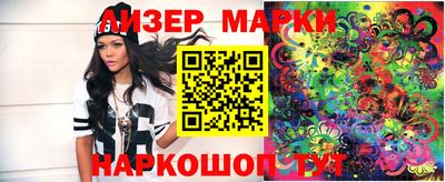 гашиш Балаково