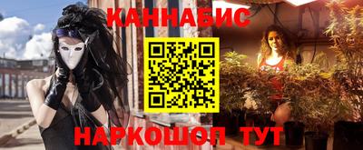марихуана Балахна