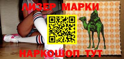 героин Балахна