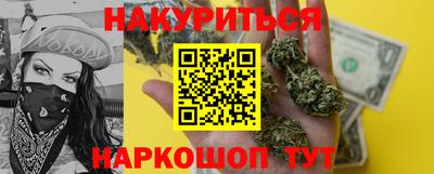 марихуана Балахна