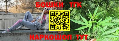 гашиш Балаково