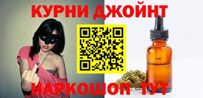 каннабис Балаково