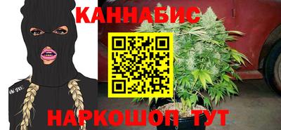 гашиш Балаково