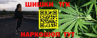 марихуана Балахна
