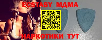 каннабис Балаково