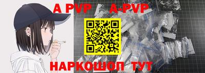 гашиш Балаково