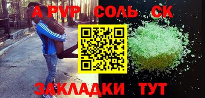 каннабис Балаково